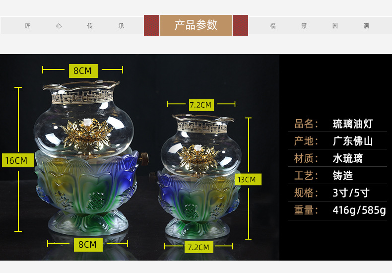 廠家直營(yíng) 佛教用品琉璃八吉祥油燈 供佛燈座佛供燈 財(cái)神燈酥油燭