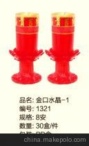 【惠明品牌 金口水晶酥油燭 水晶燈 蠟燭】?jī)r(jià)格,廠家,圖片,福安市惠明蠟燭-