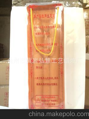 馨源喜字5號(hào)水晶酥油燭圖片,馨源喜字5號(hào)水晶酥油燭圖片大全,臺(tái)州市黃巖弘慧工藝蠟燭廠-1-