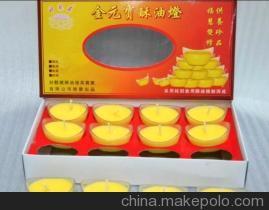【廠家批發(fā)妙觀藏金元寶酥油燭】?jī)r(jià)格,廠家,圖片,劉九榮-