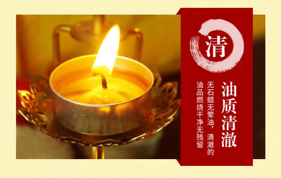 環(huán)保無煙植物酥油燈-1天供佛蠟燭防風(fēng)長(zhǎng)明燈-祭祀酥油斗燭