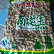  祥太誠(chéng)信農(nóng)副產(chǎn)品經(jīng)營(yíng)部 主營(yíng) 花生米 仔豬 蘋果等