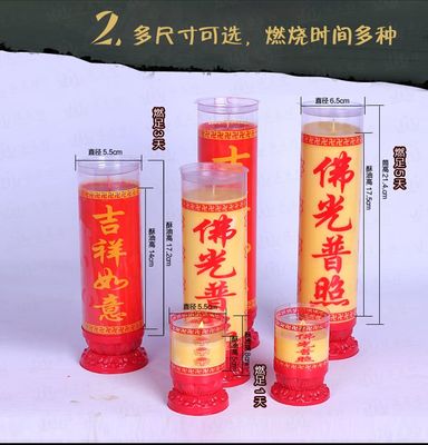 【初一十五無(wú)煙蠟燭 純植物酥油 無(wú)煙 燃燒時(shí)間足 15天酥油燭 供佛祖】?jī)r(jià)格_廠家 - 中國(guó)供應(yīng)商