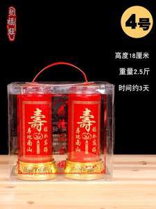 【對(duì)燭圖片】近期1259組對(duì)燭