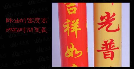 【初一十五無煙蠟燭 純植物酥油 無煙 燃燒時(shí)間足 15天酥油燭 供佛祖】價(jià)格_廠家 - 中國供應(yīng)商