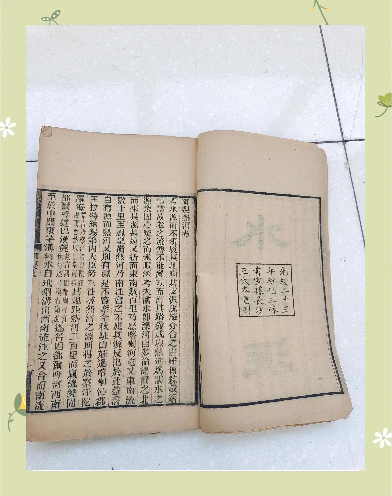 《水經(jīng)注》:古代地理與歷史的寶典