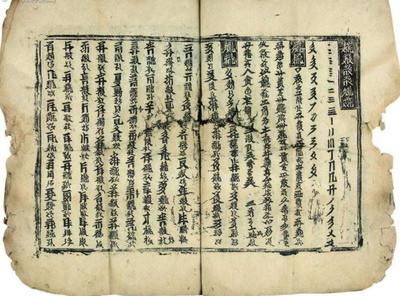 《水經(jīng)注》的地理光輝與歷史文化價值