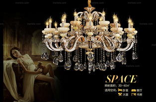 歐美風(fēng)格18頭玉石水晶燈 燭臺造型點亮客廳大廳的奢華風(fēng)范